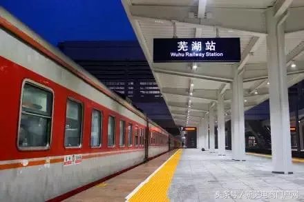 芜湖新火车站怎么样？