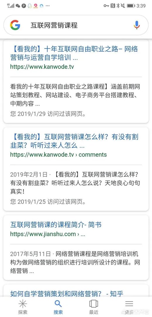 在SEO工作中，你觉得应该如何做好网站内容的优化？