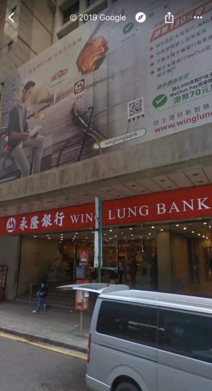 香港中环德辅道中45号属于哪个区？