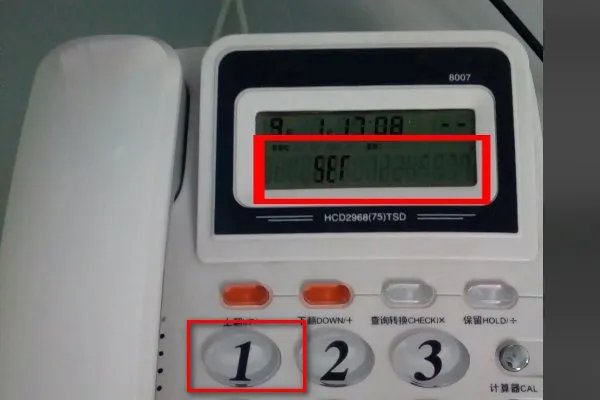 宝泰尔座机重启