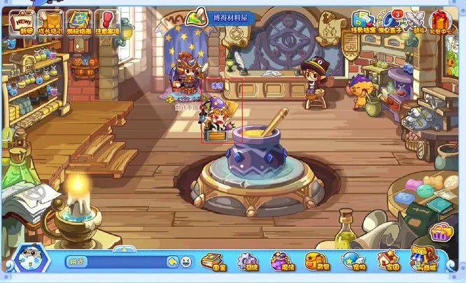 洛克王国博得材料屋在哪里