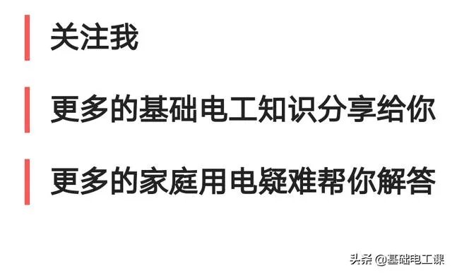 家里装修家里的电线一般要用多大的线？