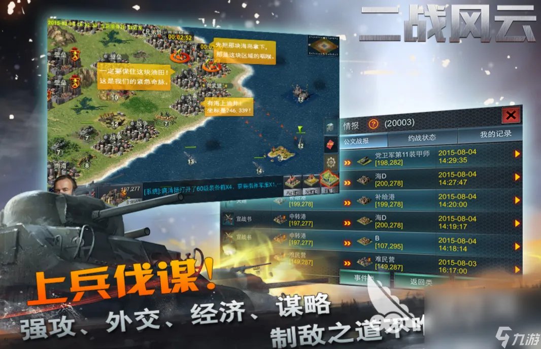 人气最高的游戏手机排行榜2021十大介绍 人气较高的手游盘点