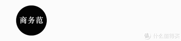 手把手教你用PPT制作GIF动图，3分钟学会！