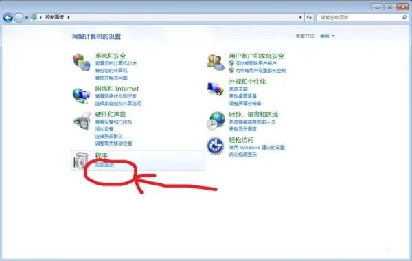如何卸载office2010中的微软拼音输入法