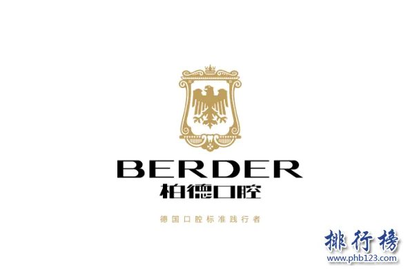 广州十大口腔医院排名：第一有口腔名医摇篮美誉