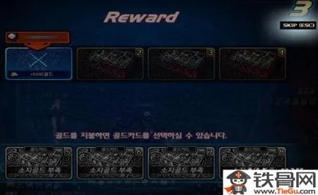 DNF起源版本有哪些改版