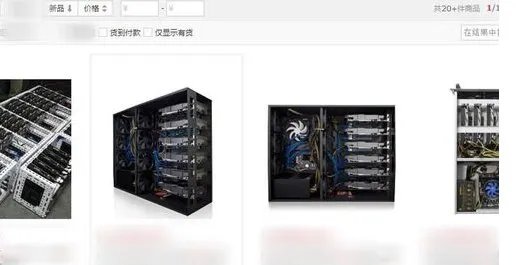 以太币挖矿,用什么