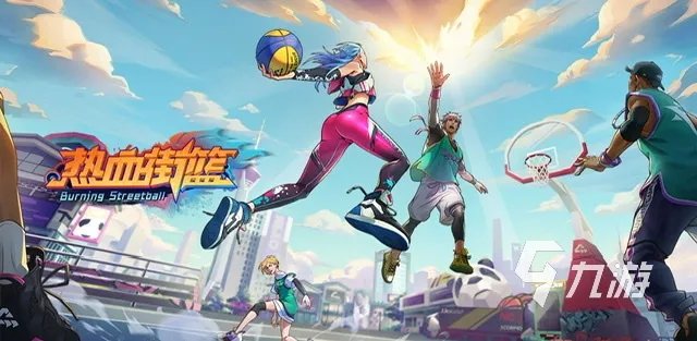 角色好看的网游有哪些2023 角色好看的热门手游排行榜