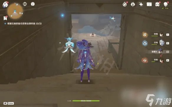 《原神》3.1沙漠书第二部分攻略