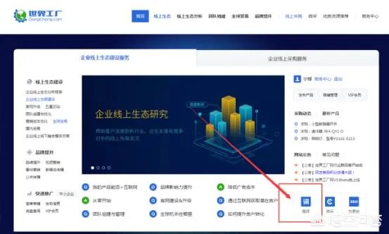 分析长尾关键词挖掘工具如何使用？