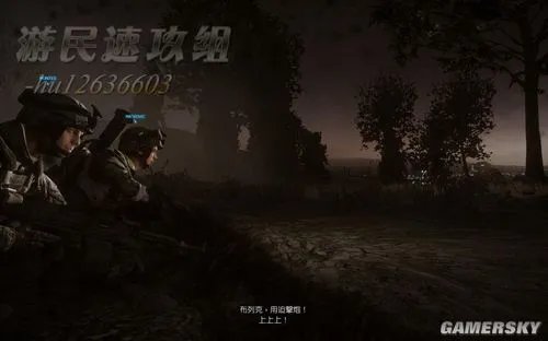 《战地3》图文流程攻略