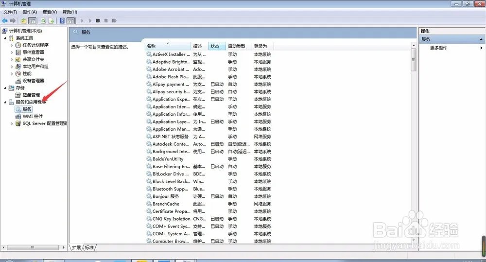 lol新版客户端lcu秒退解决方法