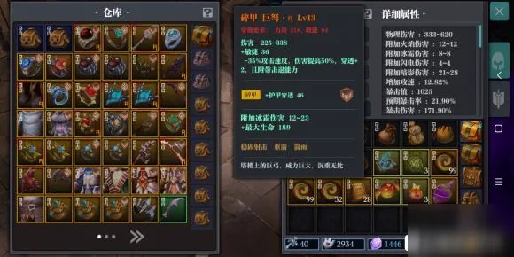 《魔渊之刃》密令大全 11月通用密令汇总分享