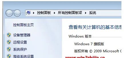 win7的临时文件目录在哪啊？？