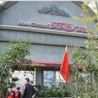 绵阳农家乐推荐