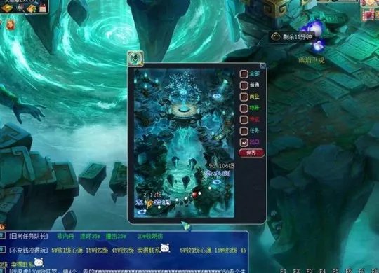 梦幻西游跑商最快路线2021