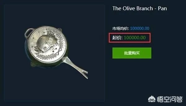 绝地求生要上线新的背包和防具皮肤吗？会和天价平底锅一样贵吗？