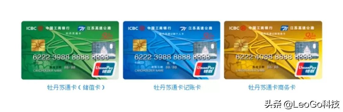 最牛ETC产品是什么？