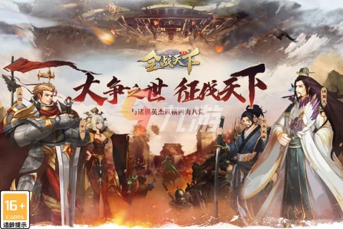 自己带兵打仗的手机游戏单机内存小 2022打仗游戏有哪些