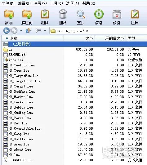 海鳗插件怎么安装