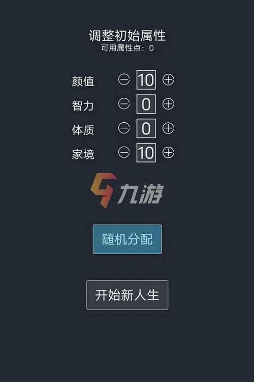 经典单机游戏模拟器手游版下载 2022经典单机手游排行榜
