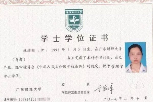 您的学历证书已注册上网,不可办理书面认证是什么意思？