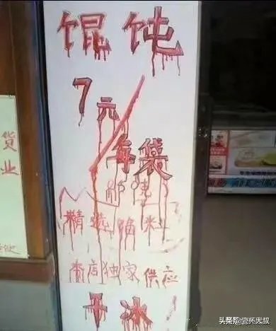 30岁了一事无成，想去学习做早餐，自己开个早餐店不知可行吗？