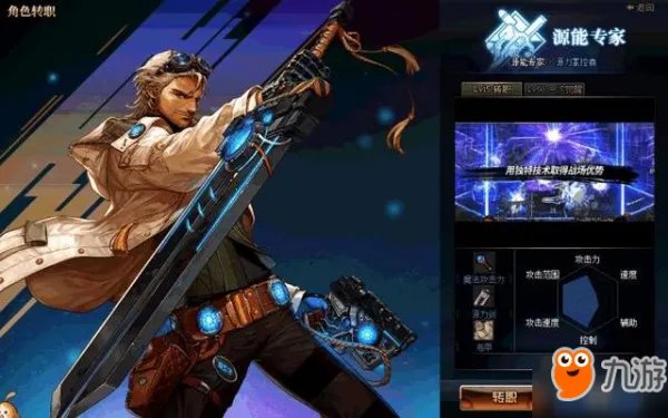 剑士四职业排名哪个强 dnf枪剑士最强职业推