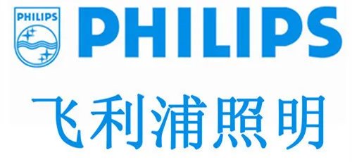 吊灯品牌十大排名有哪些 吊灯品牌哪个好