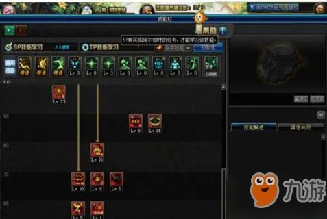 《dnf》偷学技能任务怎么做 偷学技能任务流程攻略