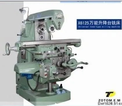 现在万能铣床价格是多少