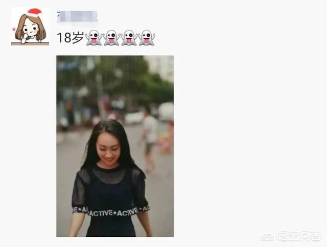 朋友圈发18岁照片是什么梗?