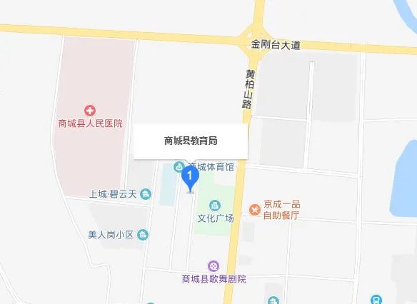 河南省商城县教育局网址