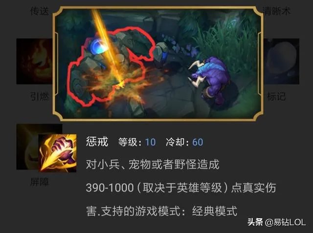 锤石抢大龙图片大全