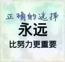 最近有什么好的股票推荐？