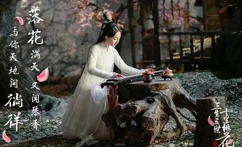 三生三世十里桃花墨渊和夜华是什么关系？