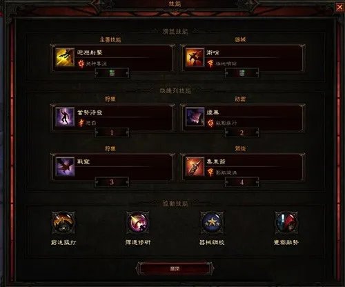 暗黑破坏神手游猎魔人影能漩涡流技能搭配攻略