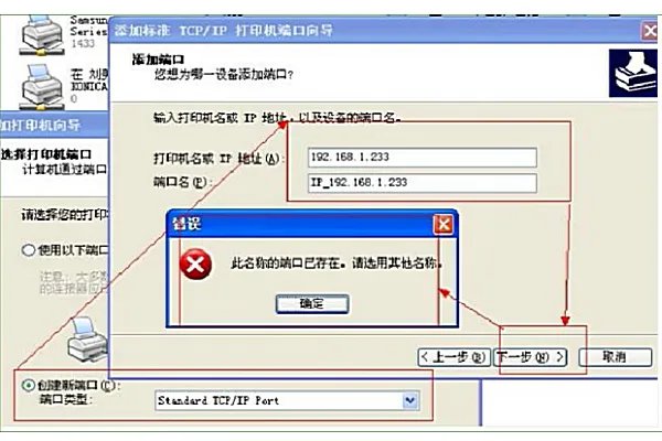 求惠普P1108打印机驱动安装不了原因？插入usb插口没反应？