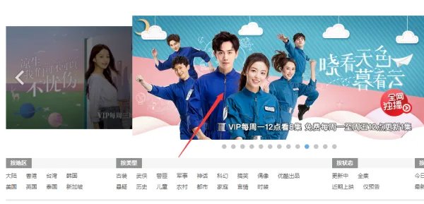 优酷视频怎么加速播放