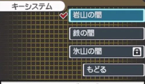 口袋妖怪黑白2二周目图文攻略