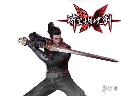 《流星蝴蝶剑》手游最强武器排行 武器排名第一的是谁