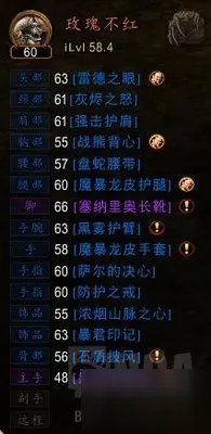 《魔兽世界怀旧服》熊t天赋与装备怎么搭配 熊t天赋与装备搭配攻略