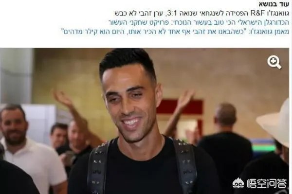 如何看待扎哈维去留成迷，富力开1600万刀年薪以求人才？