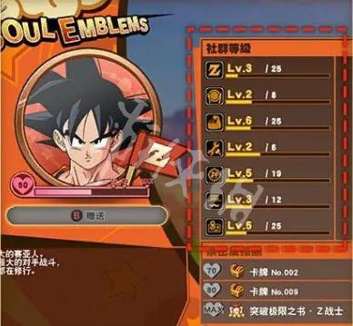 《龙珠Z卡卡罗特》战斗力怎么提升？角色培养技巧详解