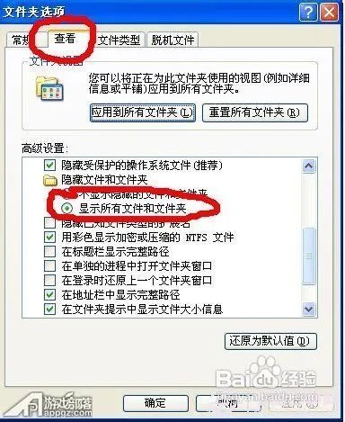 iTunes10.5无法连接iTunes store的解决办法