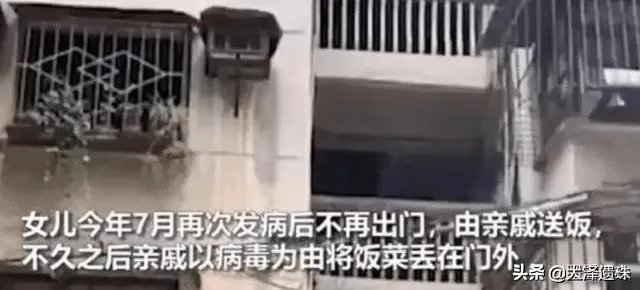 大家如何看待福州一对母女饿死家中这件事呢？