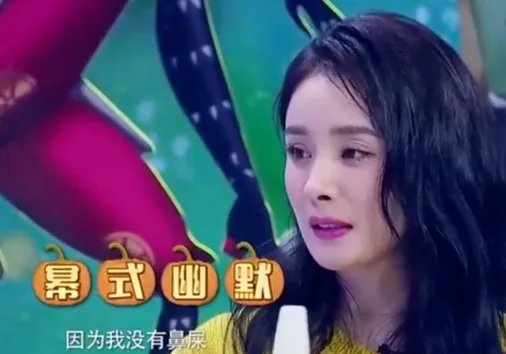 杨幂当众挖鼻孔是怎么回事？