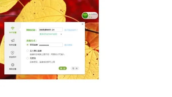 买了360随身wifi是不是还要再去买什么流量套餐之类的