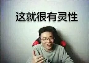 斗鱼直播大司马是怎么火的？